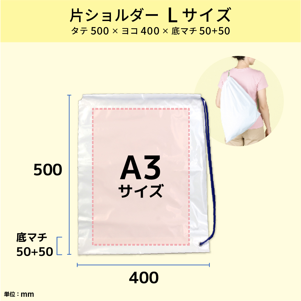 ワンポイントショルダーの画像3