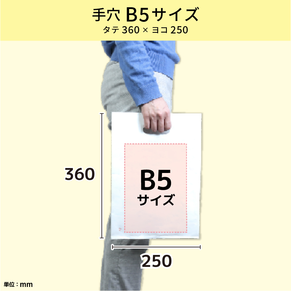 ワンポイント持ち手穴の画像3