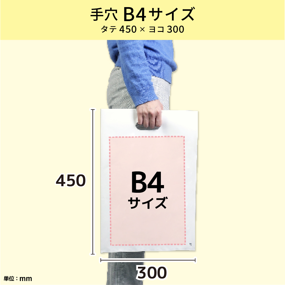 ワンポイント持ち手穴の画像4