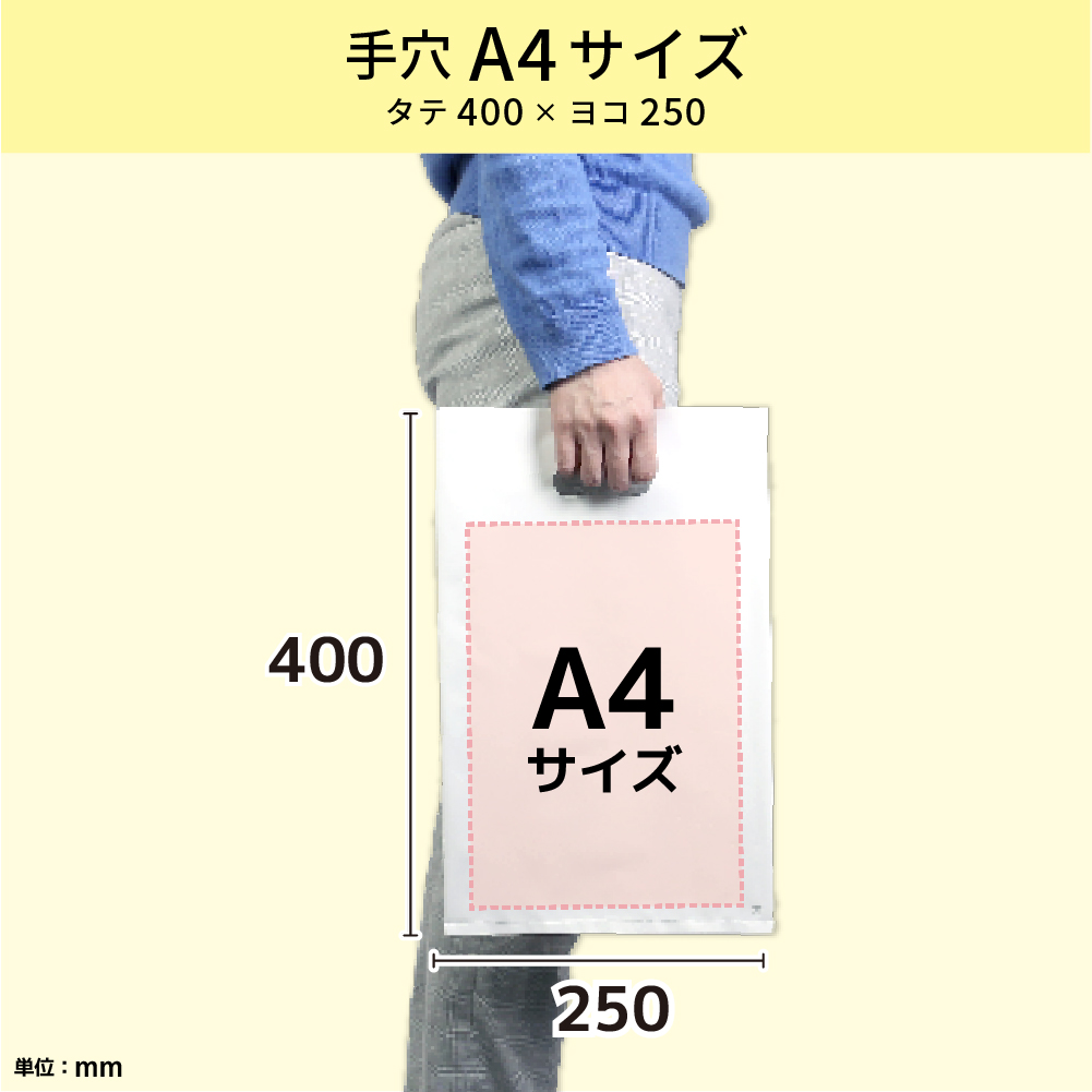 ワンポイント持ち手穴の画像5