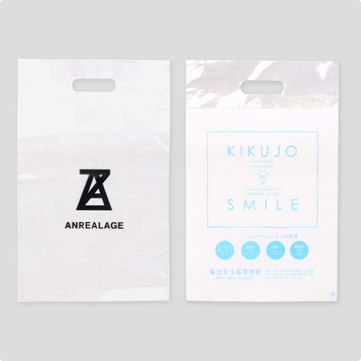 OPPポリ袋の画像1