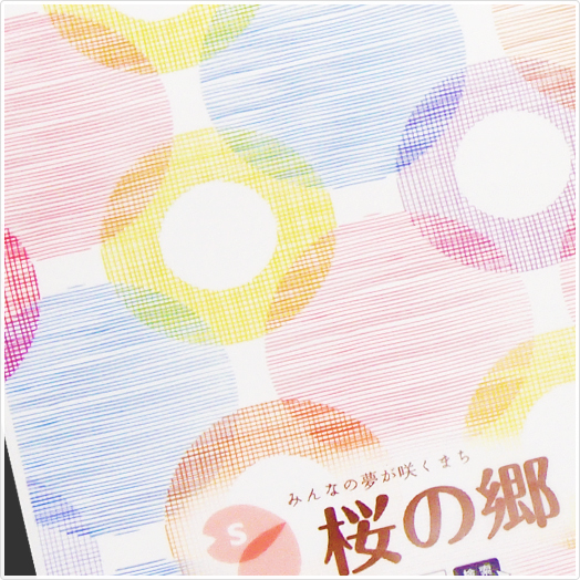 OPPポリ袋の画像3