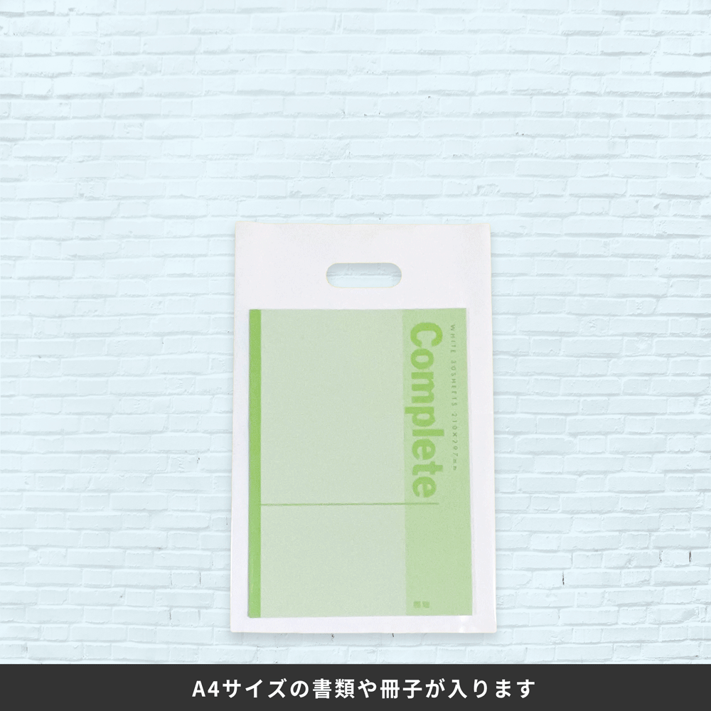 手穴ポリ袋A4サイズの画像4