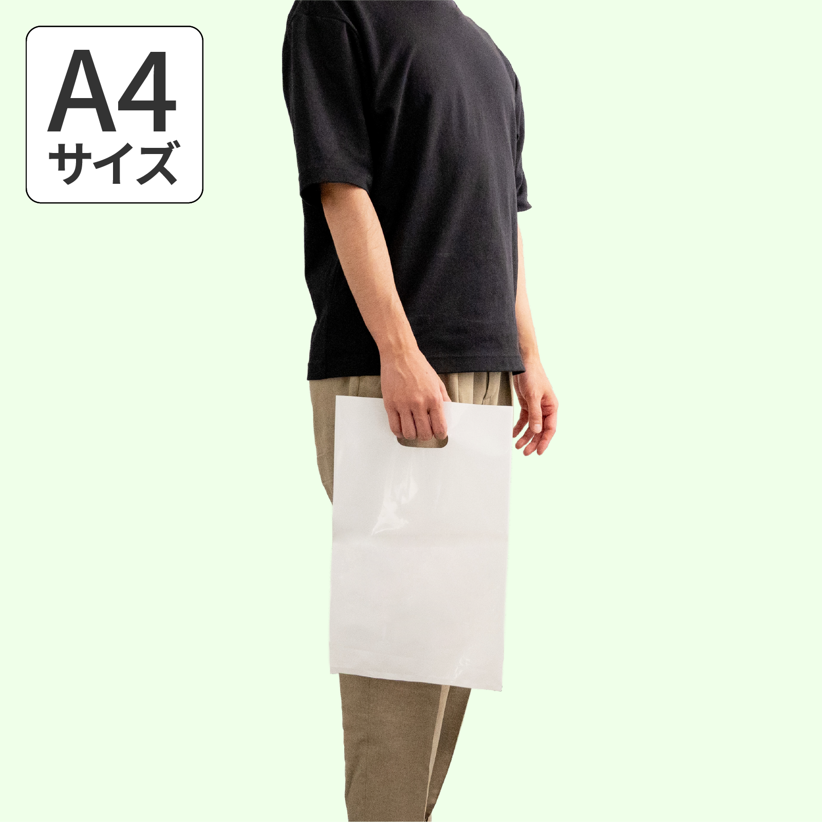 手穴ポリ袋A4サイズの画像1