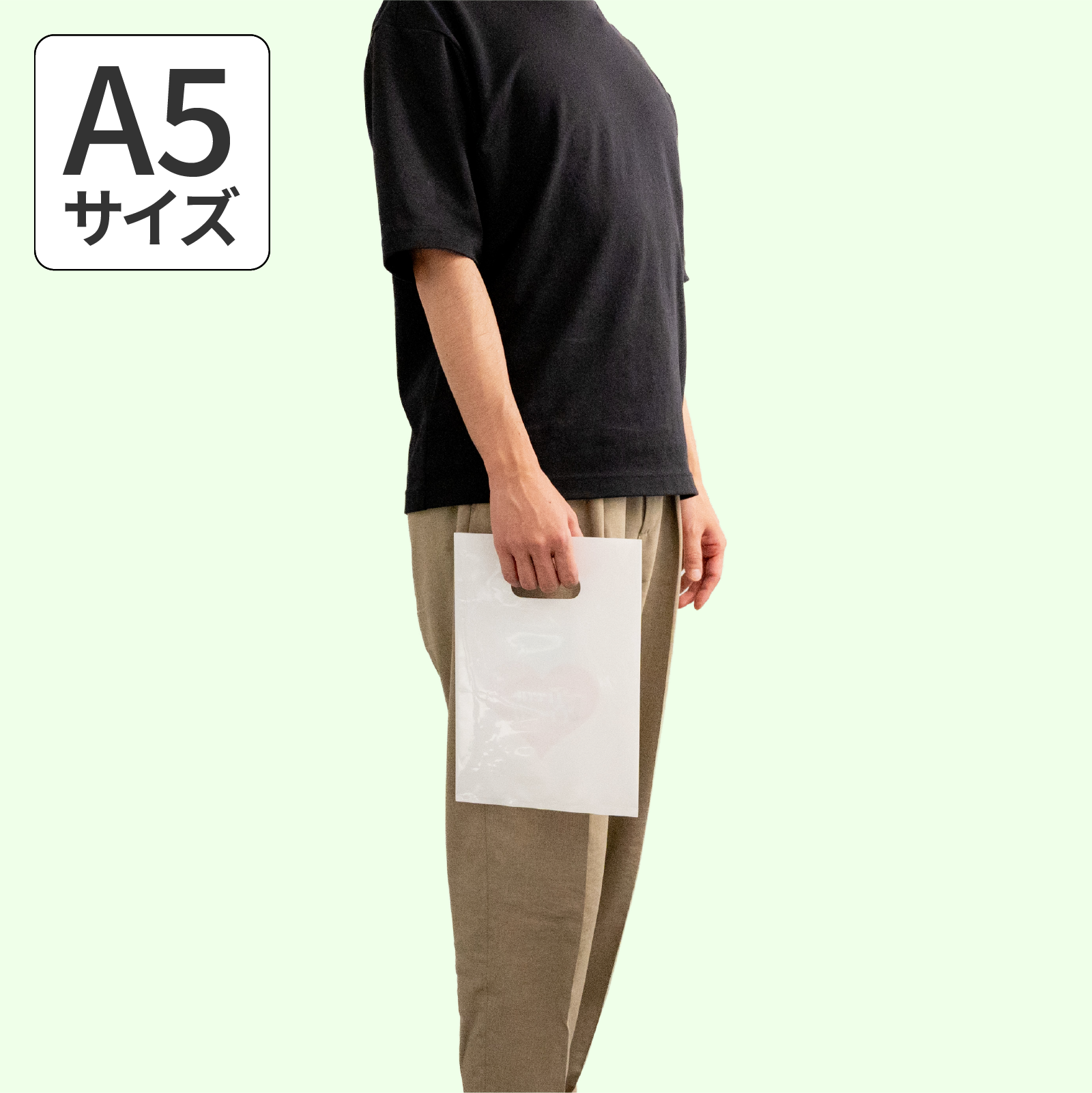 手穴ポリ袋A5サイズの画像1