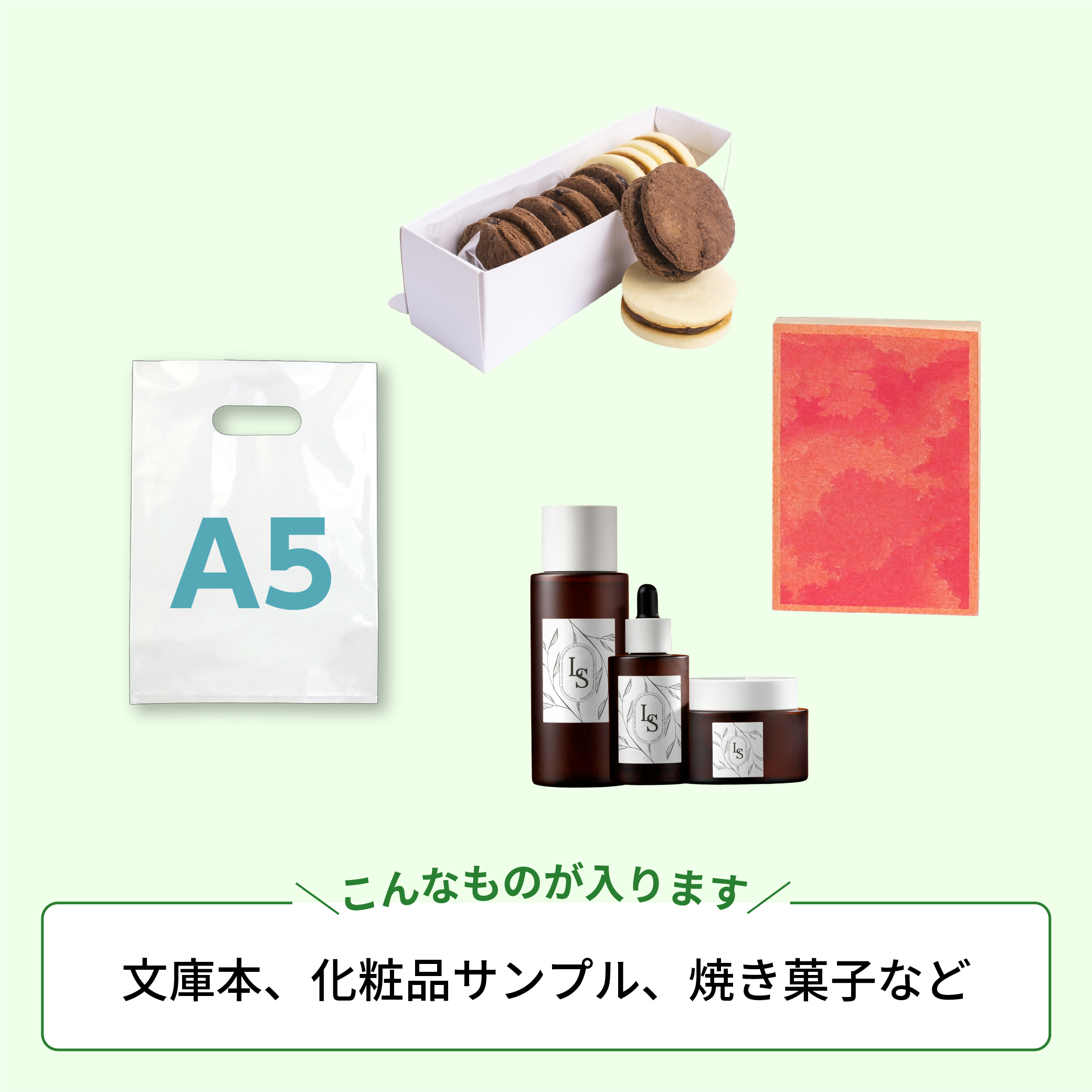 手穴ポリ袋A5サイズの画像2