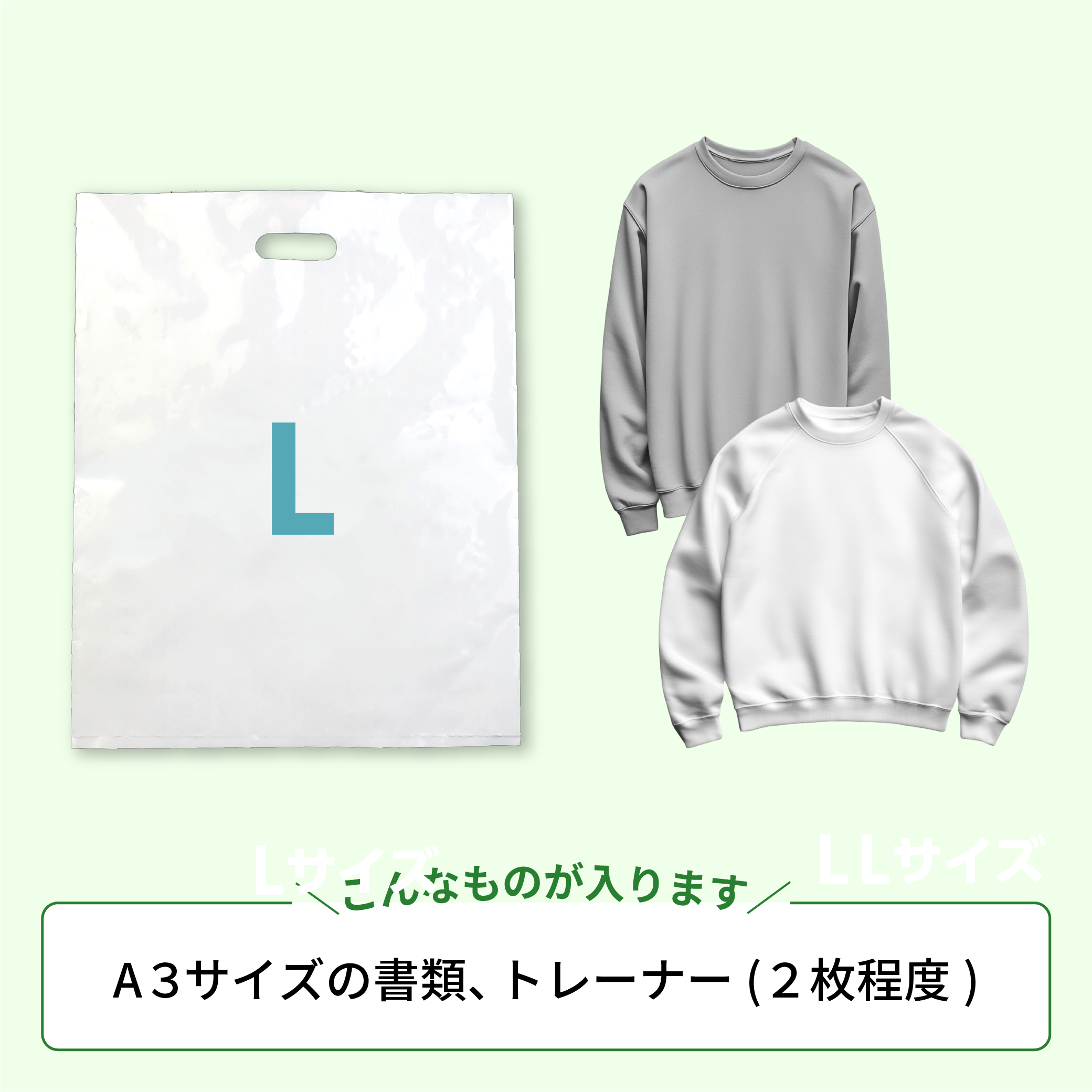 手穴ポリ袋Lサイズの画像2