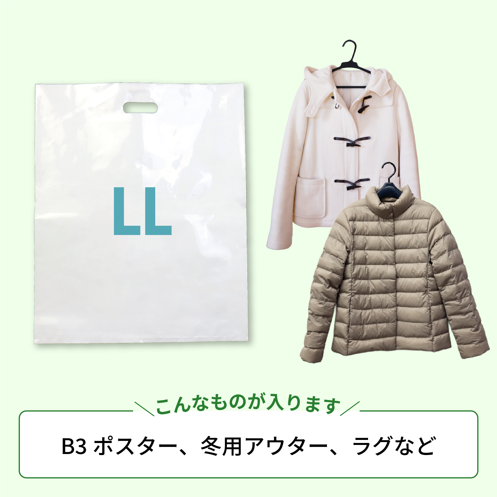 手穴ポリ袋LLサイズの画像2