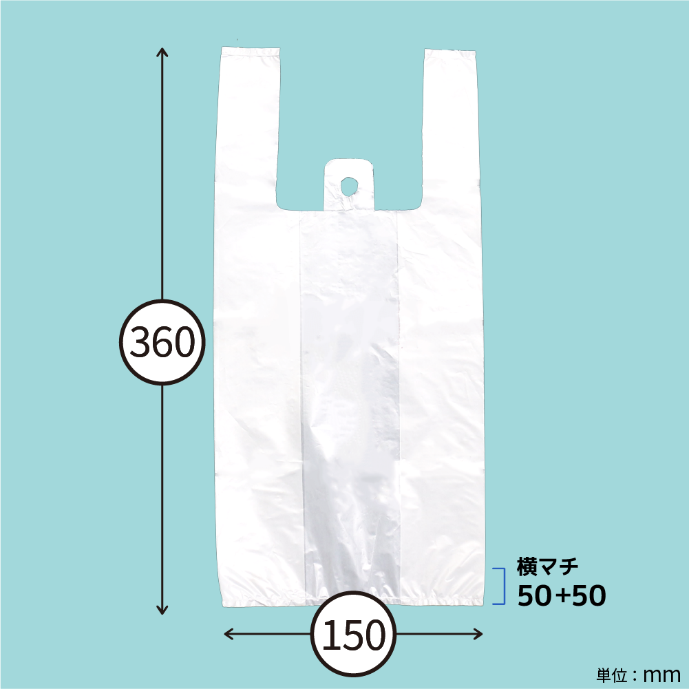 レジ袋25号サイズの画像3