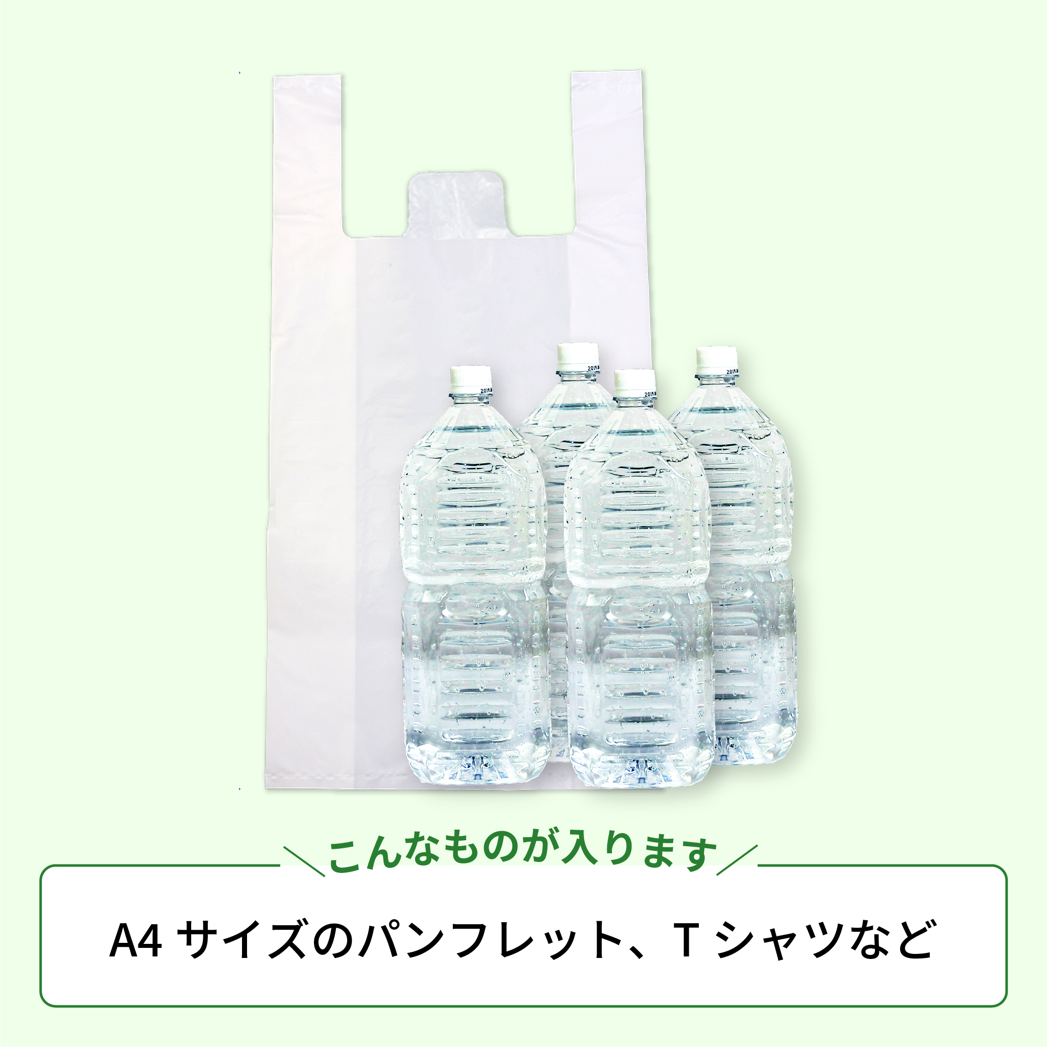 レジ袋30号サイズの画像2