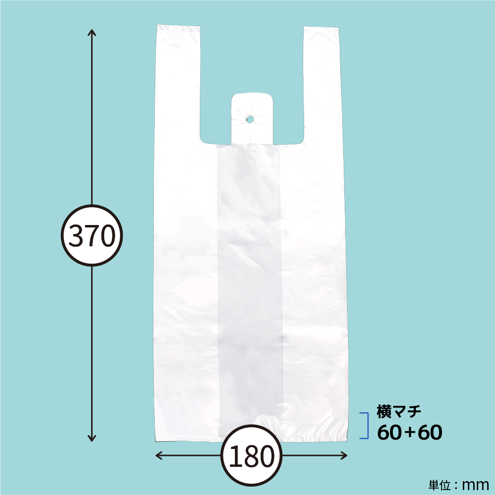 レジ袋30号サイズの画像3