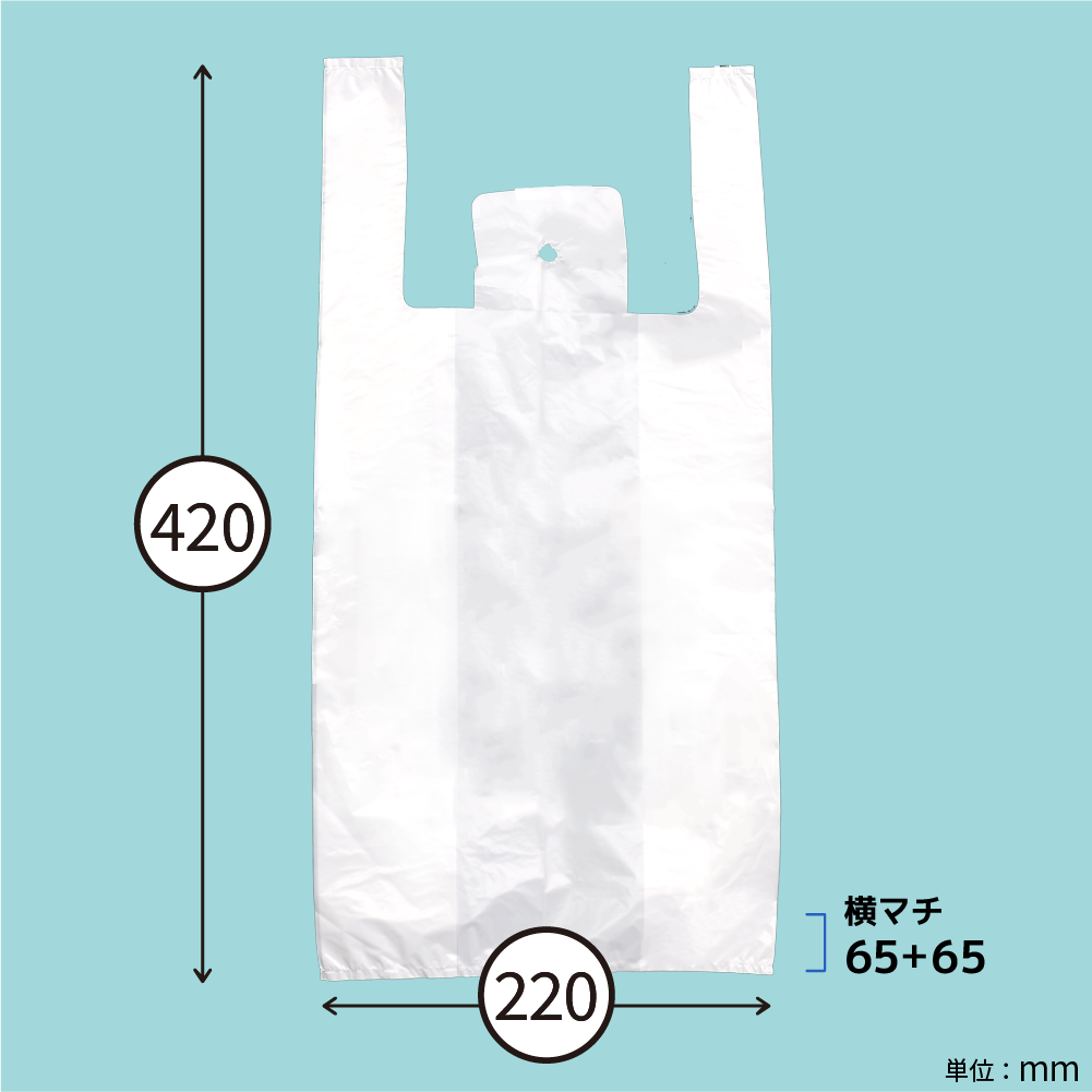 レジ袋35号サイズの画像3