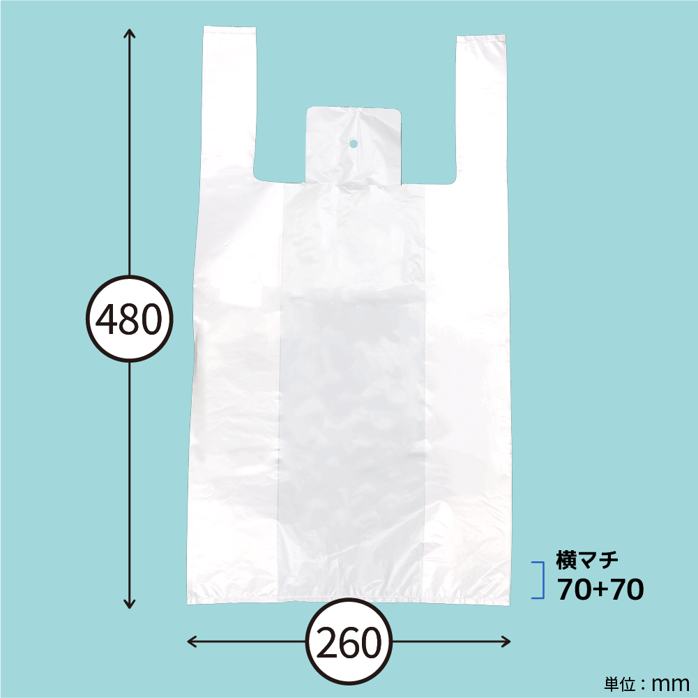 レジ袋40号サイズの画像3