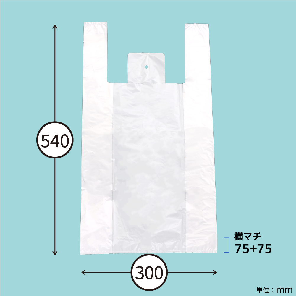 レジ袋45号サイズの画像3