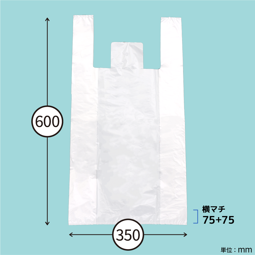 レジ袋50号サイズの画像3