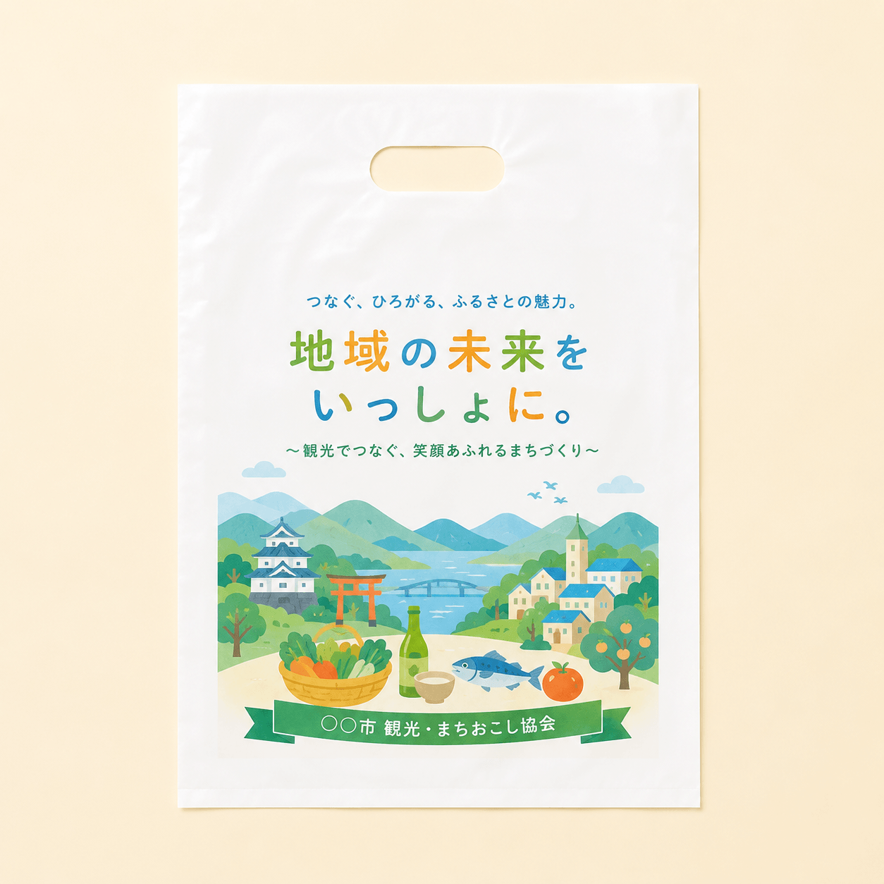 町おこしイベントでのポリ袋活用シーン