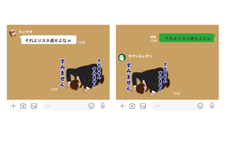 Lineスタンプを作る時に気をつけること