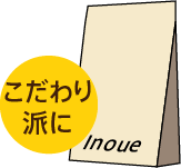 無料で使える紙の質感素材 紙袋デザイン講座