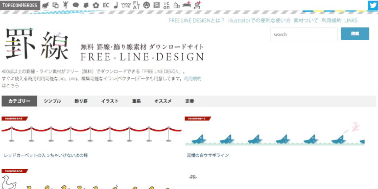 無料で使えるフレーム素材 紙袋デザイン講座