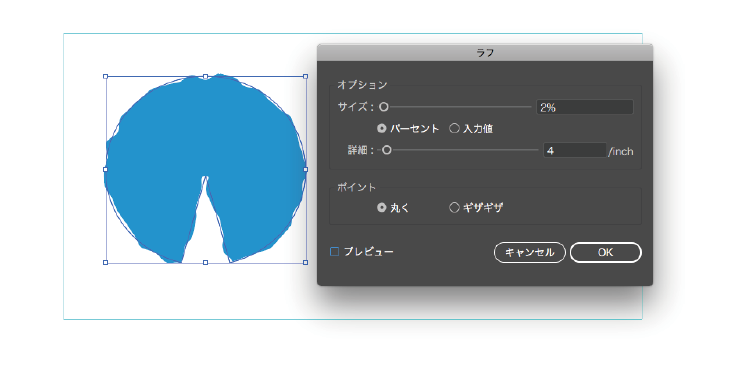 Illustrator初心者講座 木版画調のほっこりした蓮の葉の描き方