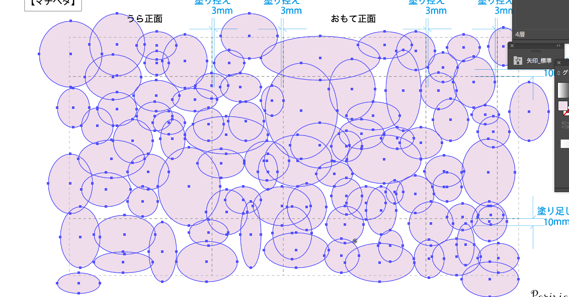 Illustrator初心者講座 セクシーな紙袋デザインの仕方1