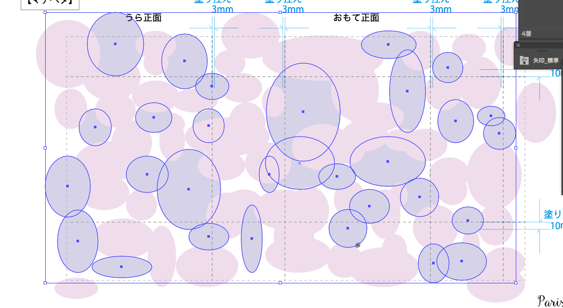 Illustrator初心者講座 セクシーな紙袋デザインの仕方1