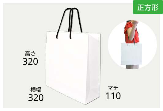 Lスクエアサイズ