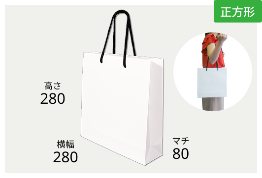 Mスクエアサイズ